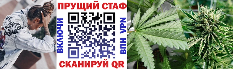 Наркошоп купить Cocaine АМФЕТАМИН Марихуана Метамфетамин Меф мяу мяу Курганинск