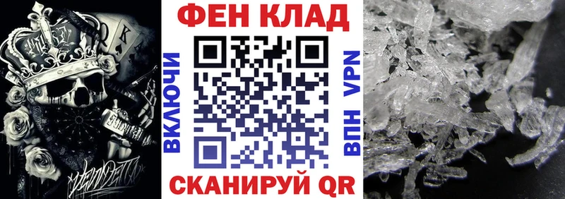 Amphetamine 98%  Купить закладки  Курганинск 
