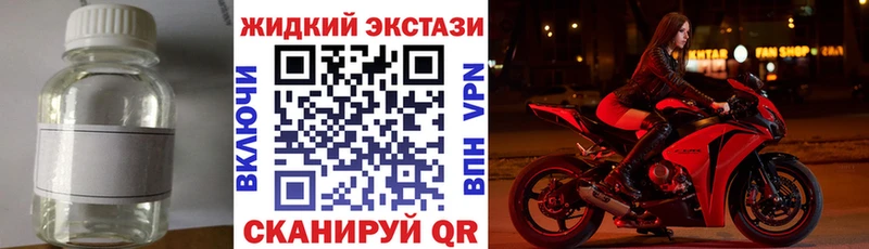 Купить закладки  Курганинск  БУТИРАТ 99% 