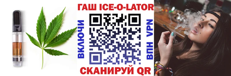 Купить  Курганинск  Canna-Cookies конопля 