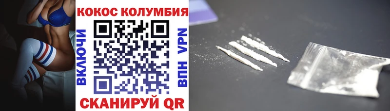 Cocaine Боливия  Купить  Курганинск 