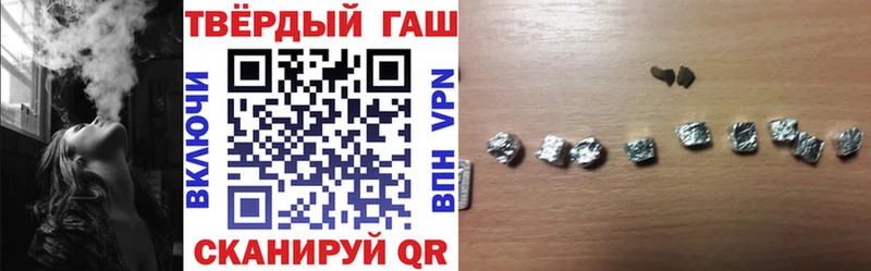 Купить  Курганинск  ГАШ убойный 
