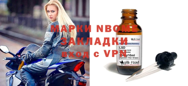 эйфоретик Гусь-Хрустальный