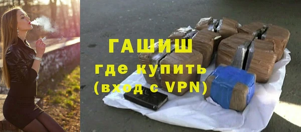 меф Гусиноозёрск