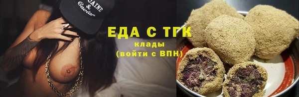 меф Гусиноозёрск