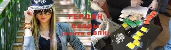 эйфоретик Гусь-Хрустальный