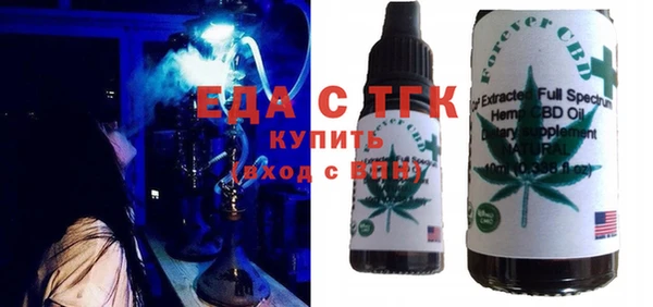 метамфетамин Гусев