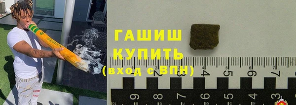 эйфоретик Гусь-Хрустальный