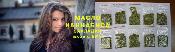 меф Гусиноозёрск