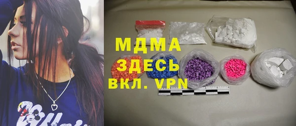 метамфетамин Гусев