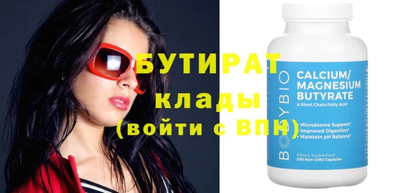 метамфетамин Гусев
