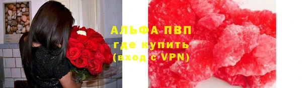 метамфетамин Гусев