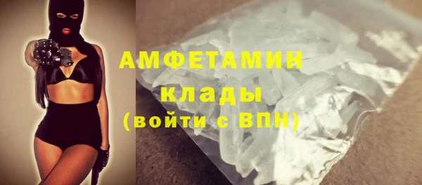 метамфетамин Гусев