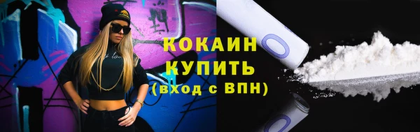 метамфетамин Гусев