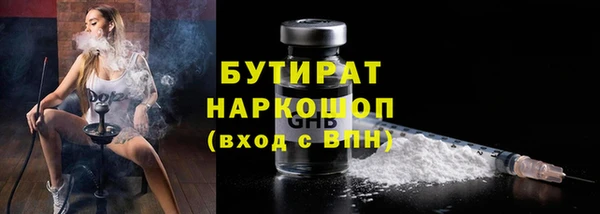 меф Гусиноозёрск