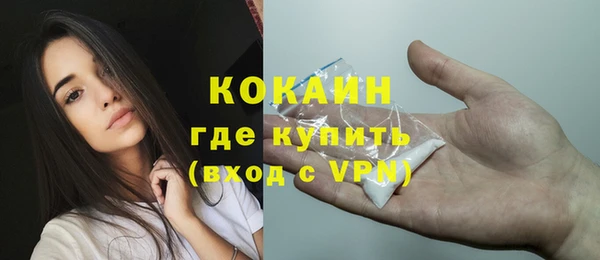 метамфетамин Гусев