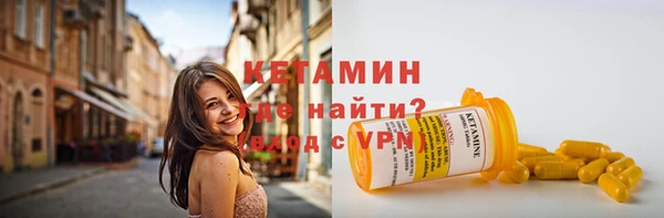 меф Гусиноозёрск
