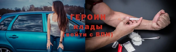 меф Гусиноозёрск