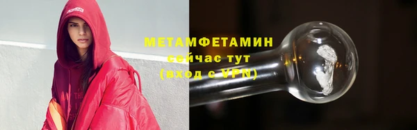 меф Гусиноозёрск