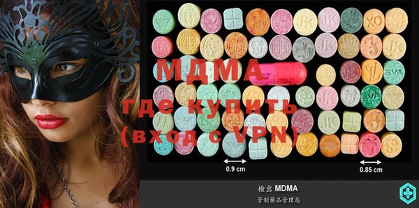 метамфетамин Гусев