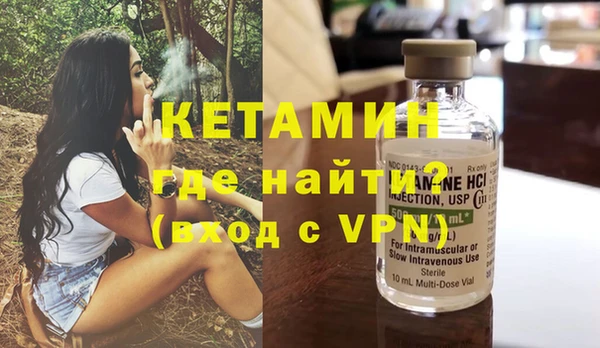 метамфетамин Гусев