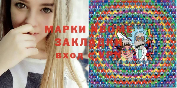 метамфетамин Гусев