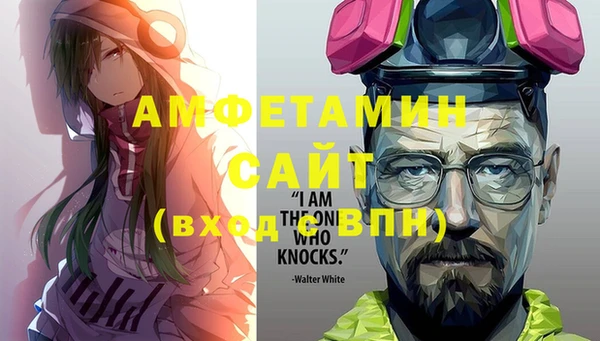 метамфетамин Гусев