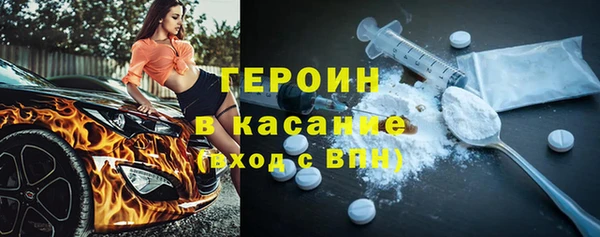 меф Гусиноозёрск