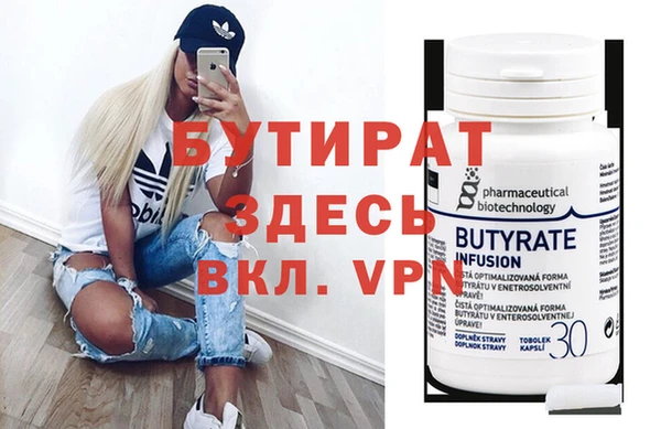 метамфетамин Гусев