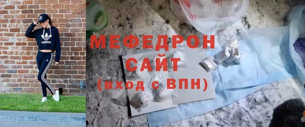 метамфетамин Гусев