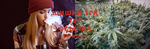 метамфетамин Гусев