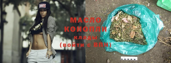 метамфетамин Гусев