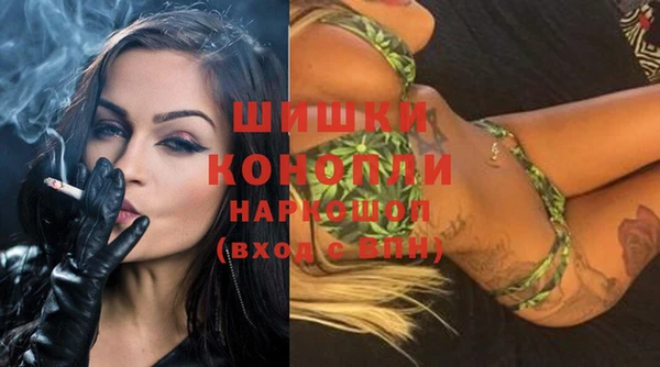 меф Гусиноозёрск