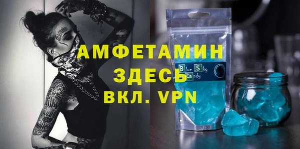 меф Гусиноозёрск