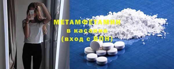 меф Гусиноозёрск