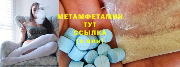 меф Гусиноозёрск