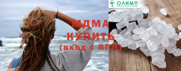 меф Гусиноозёрск