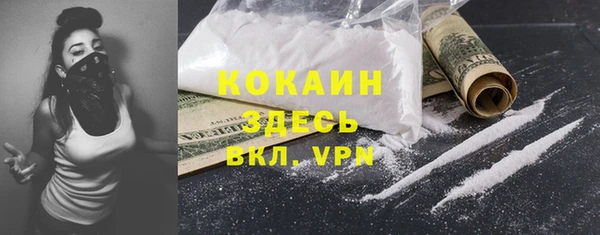 меф Гусиноозёрск