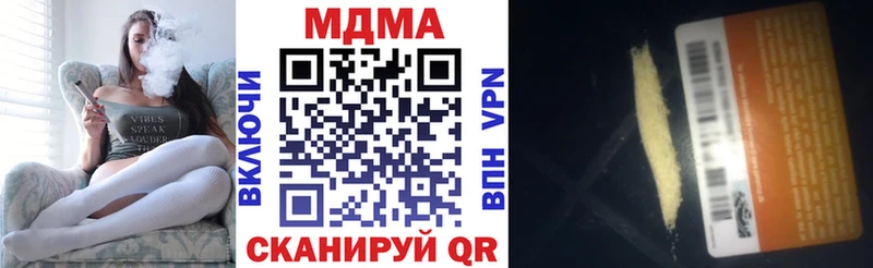 Купить  Курганинск  МДМА VHQ 