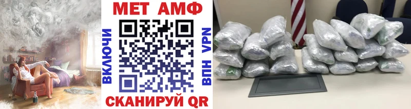 Купить  Курганинск  МЕТАМФЕТАМИН Methamphetamine 