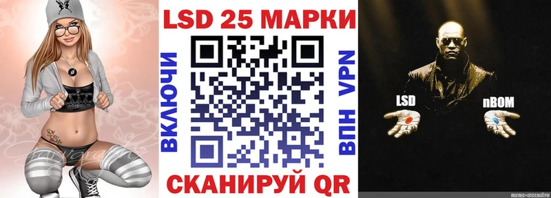 Купить закладки  Курганинск  Наркотические марки 1,5мг 