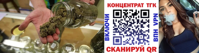 Купить закладки  Курганинск  Дистиллят ТГК вейп 