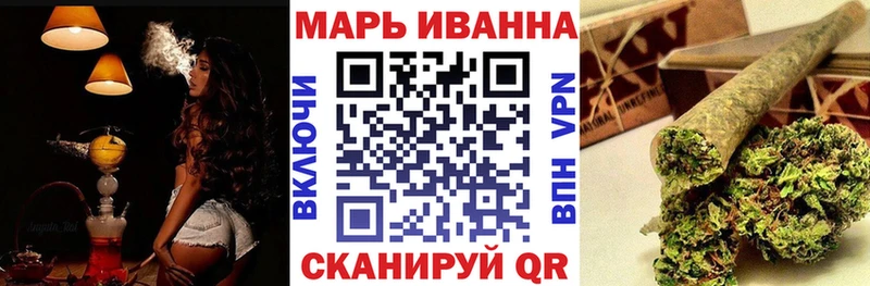 Купить закладки Курганинск Бошки марихуана семена